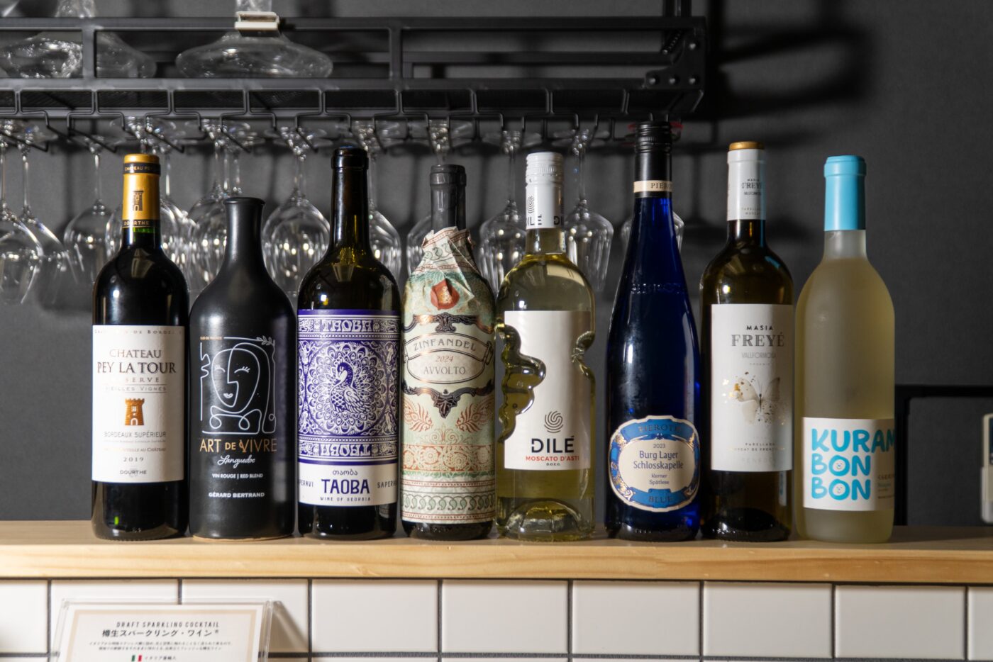 限定コースメニュー